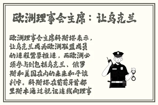 主人我错了能不能关掉开关
