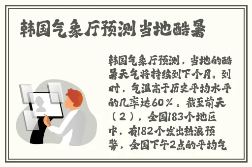 沈芯语家访天美传媒有限公司